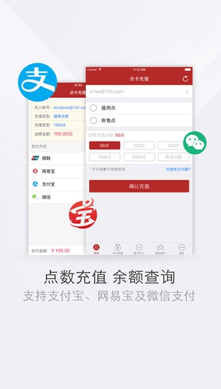 软件截图(2)