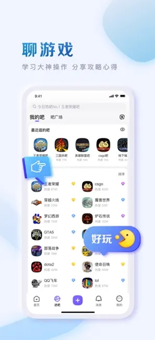 软件截图(2)