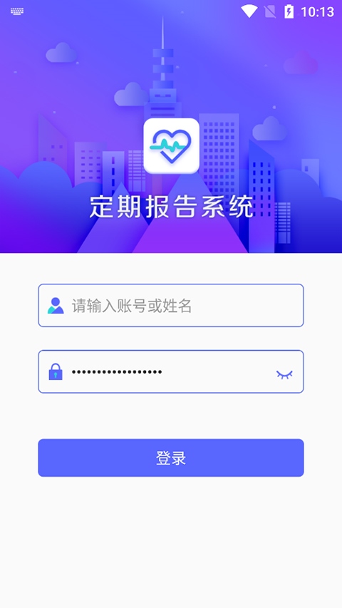 软件截图(2)