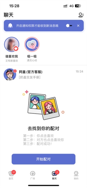 奶盖图片11